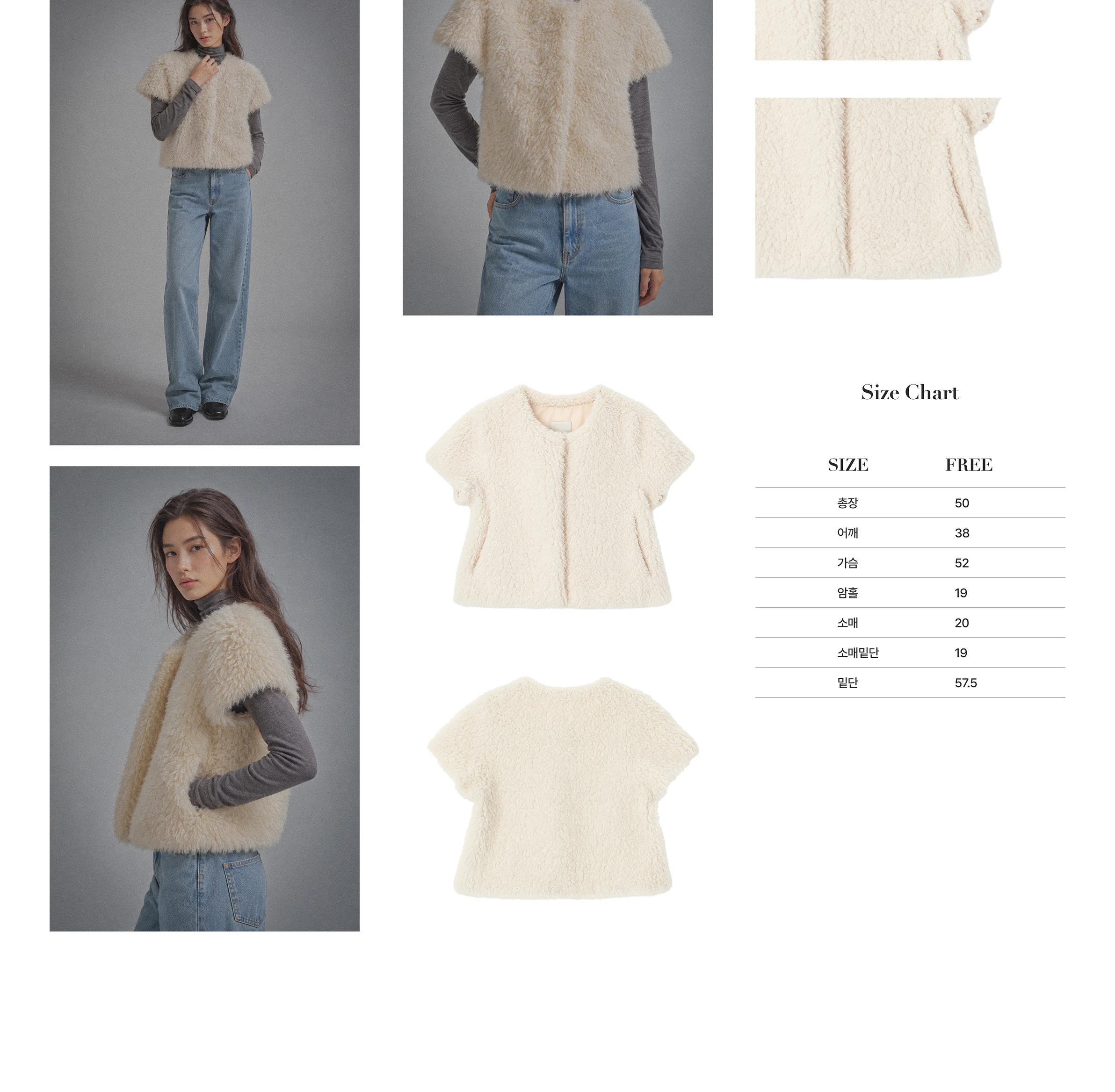 01 BRUME 상세페이지 (2/2)